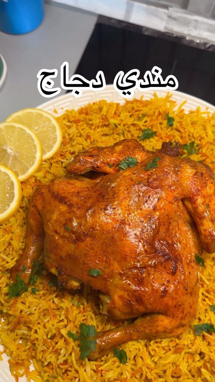 Rice with Grilled Chicken